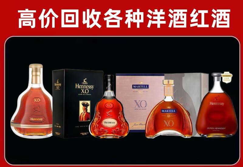 迎江回收洋酒价格