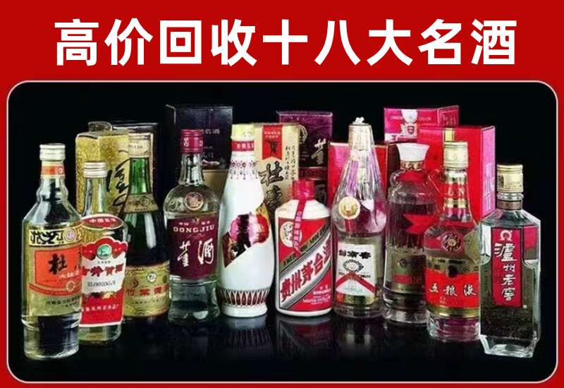 迎江回收茅台酒价格