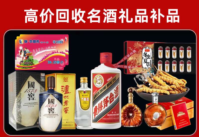 迎江回收虫草价格